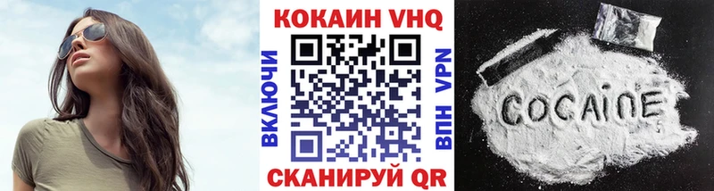 Магазины продажи наркотиков Холм MDMA  A PVP  Галлюциногенные грибы  ГАШ  КОКАИН 