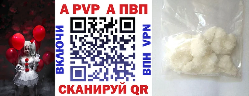 Alpha PVP Crystall  где продают   hydra как войти  Холм 