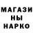 COCAIN Эквадор Naruto Utiha