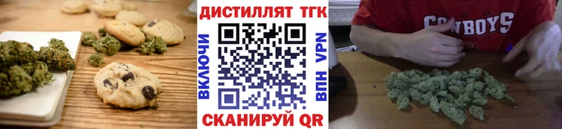 Canna-Cookies марихуана  Холм 