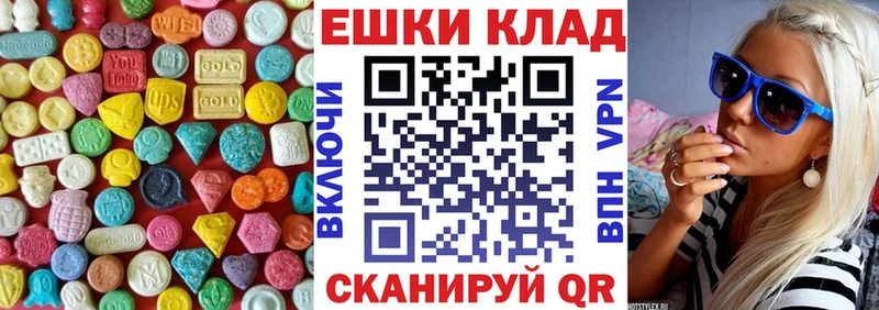 маркетплейс состав  Холм  Экстази круглые 