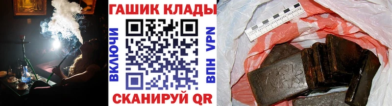 Гашиш убойный  где купить наркоту  blacksprut рабочий сайт  Холм 