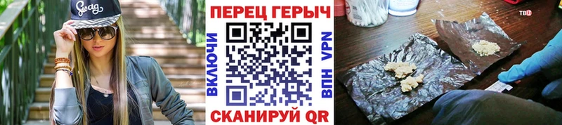 дарнет шоп  Холм  ГЕРОИН Афган 