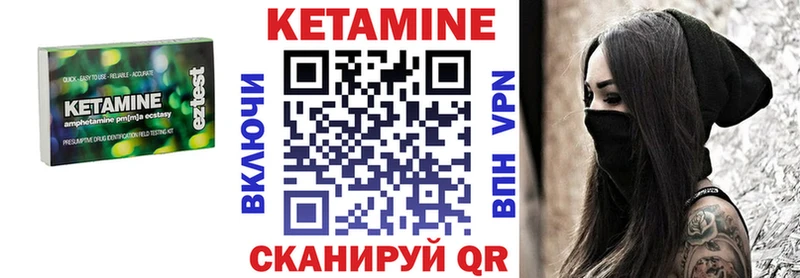 КЕТАМИН ketamine  Холм 