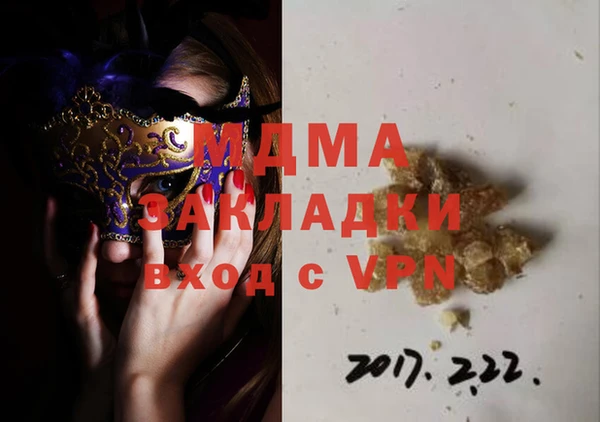 спайс Абинск