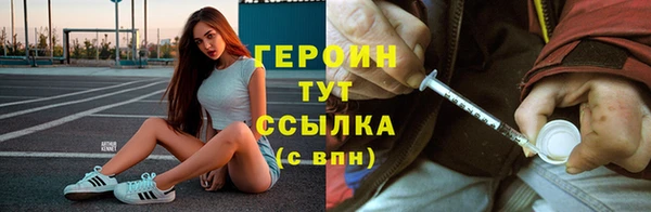 спайс Абинск