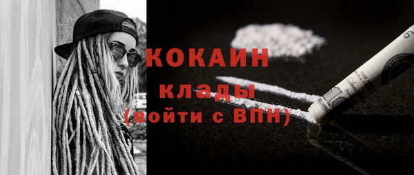 прущие крисы Зеленокумск