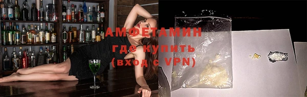 герыч Каменногорск