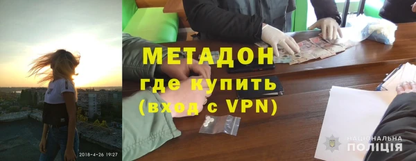 спайс Абинск