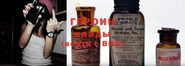 спайс Абинск