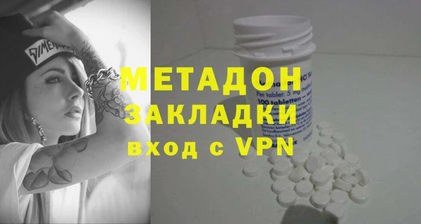 гидра Зерноград