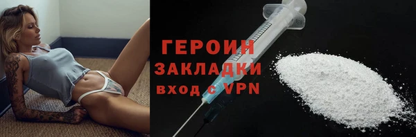 дживик Абаза