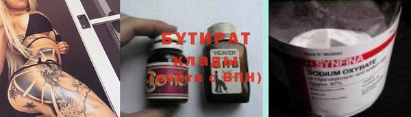 прущая мука Абдулино