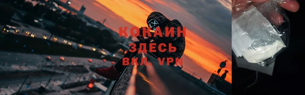 спайс Абинск