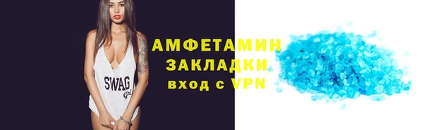 спайс Абинск