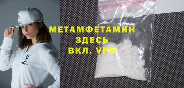 спайс Абинск
