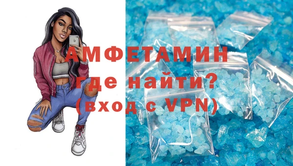 спайс Абинск