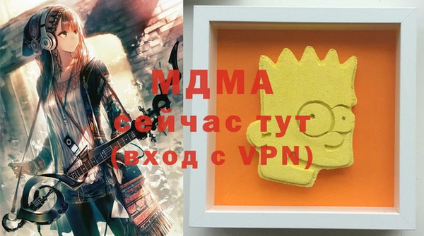 спайс Абинск
