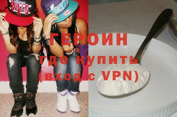 спайс Абинск