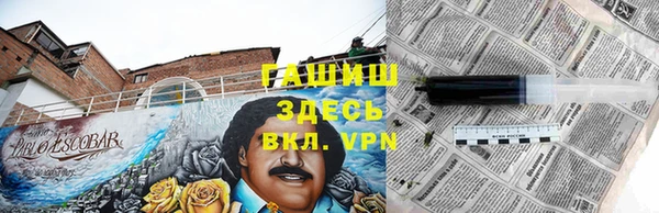 прущая мука Абдулино