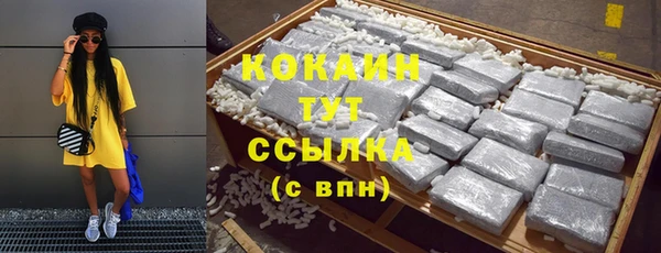 спайс Абинск