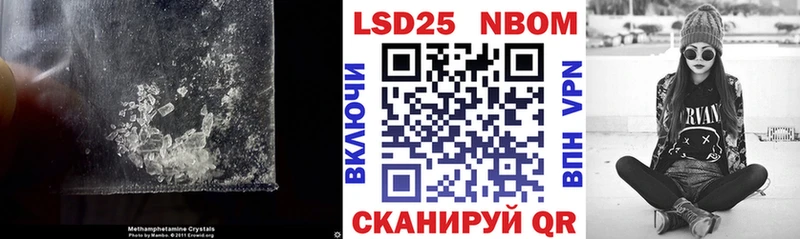 LSD-25 экстази кислота  Холм 