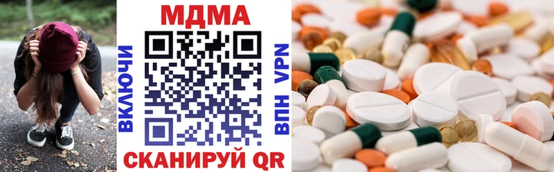 MDMA VHQ  купить закладку  Холм 