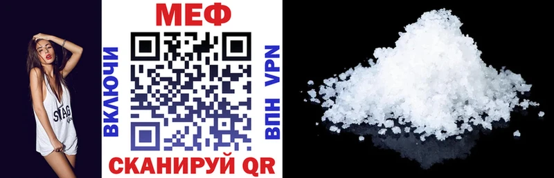дарнет шоп  Холм  МЯУ-МЯУ VHQ 