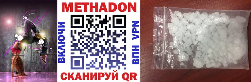 Метадон methadone  Холм 
