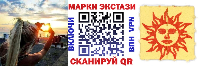 Наркотические марки 1500мкг Холм